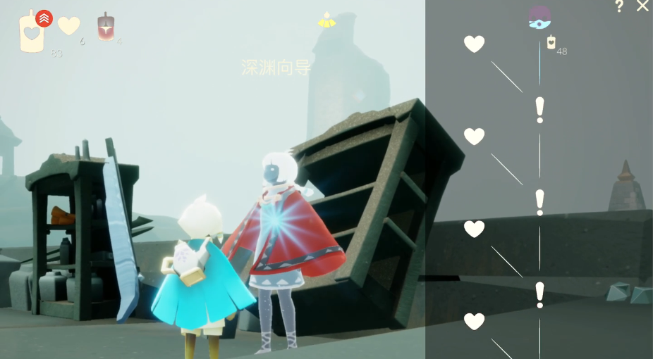 光遇怎么开启深海季