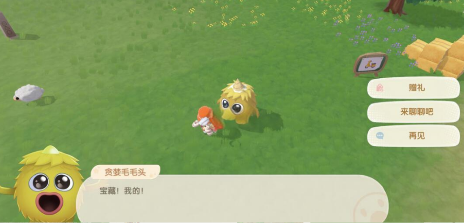 摩尔庄园怎么抓贪婪毛毛头