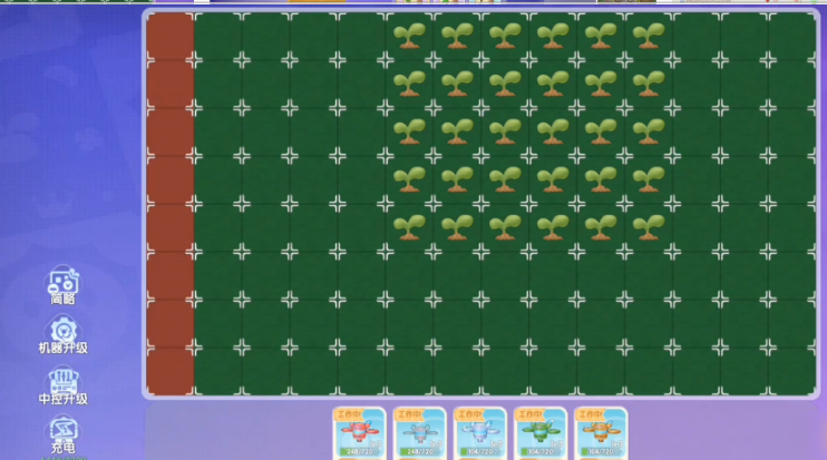 摩尔庄园中控台怎么放种子