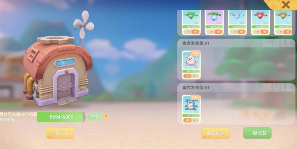 摩尔庄园中控台怎么放种子