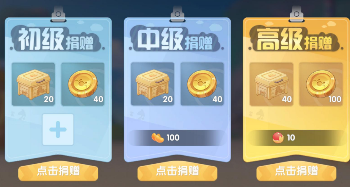 摩尔庄园房子怎么放到小镇 摩尔庄园房子怎么放到小镇