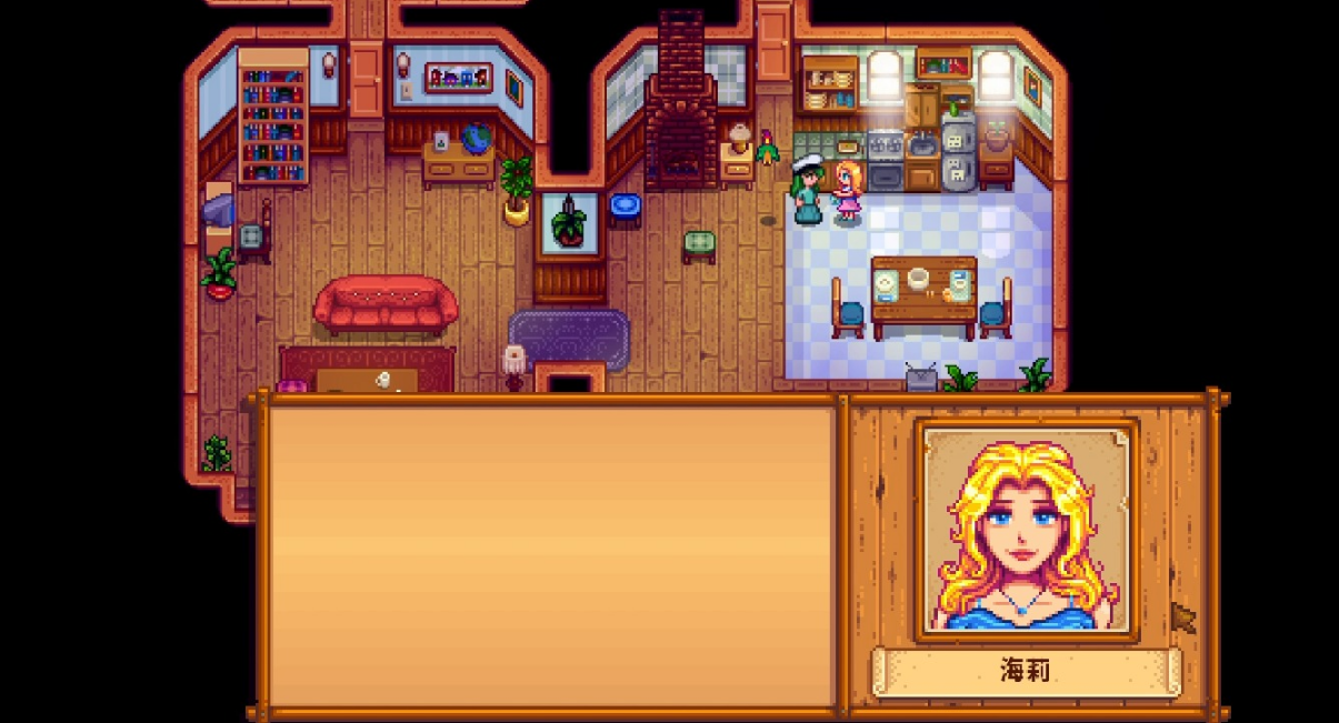 星露谷物语海莉星期一在哪