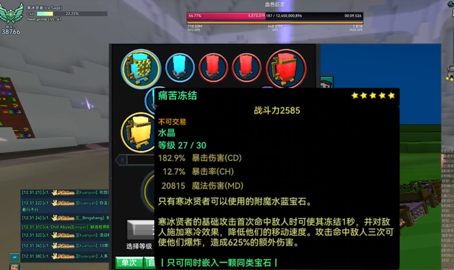 宝藏世界刷级怎么刷最快 宝藏世界刷级怎么刷最快