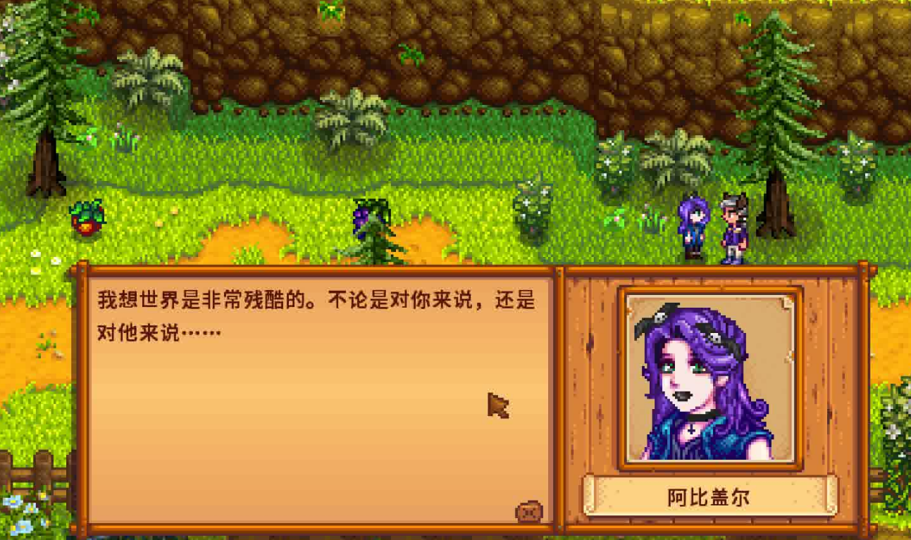 星露谷物语单身女性有哪些 星露谷物语单身女性有哪些