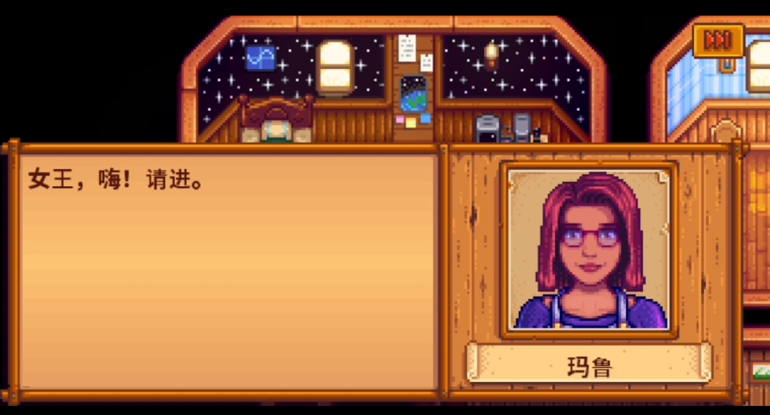 星露谷物语单身女性有哪些 星露谷物语单身女性有哪些