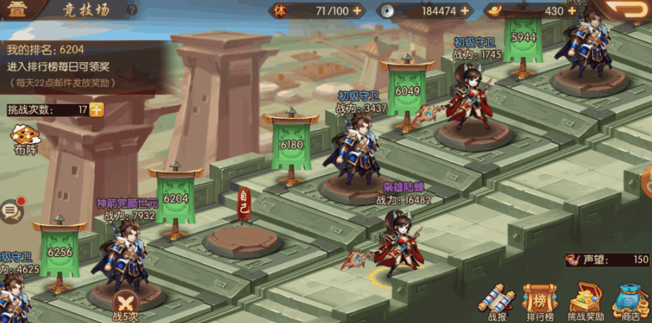 少年三国志二57怎么升到60级