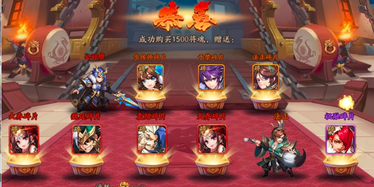 少年三国志二57怎么升到60级