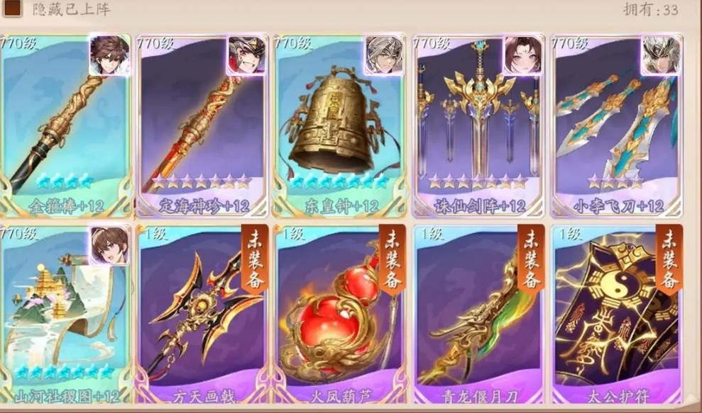 少年三国志2攻速有什么用