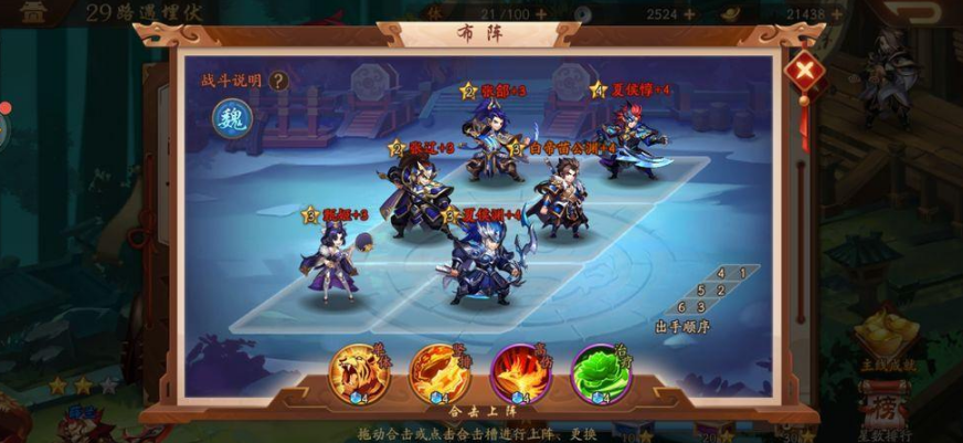 少年三国志2攻速有什么用