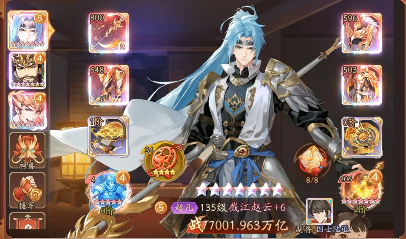 少年三国志2鬼吕副本怎么过