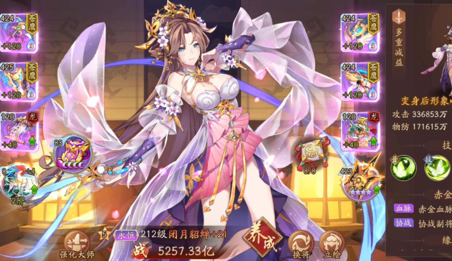 少年三国志2鬼吕副本怎么过