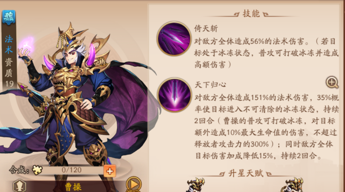 少年三国志2什么武将好