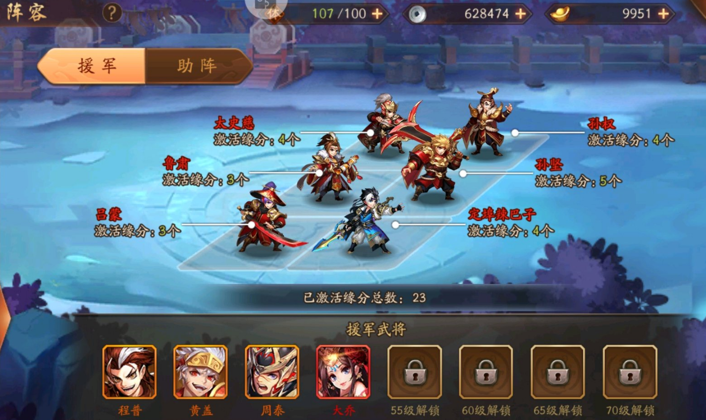 少年三国志2什么武将好 少年三国志2什么武将好