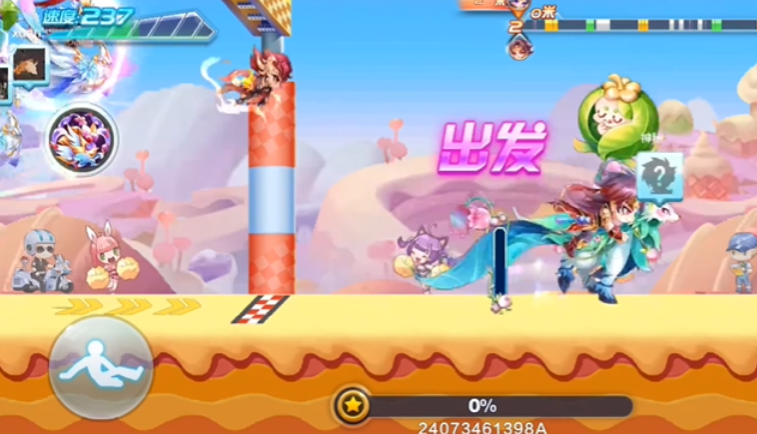 天天酷跑怎么爆分 天天酷跑怎么爆分