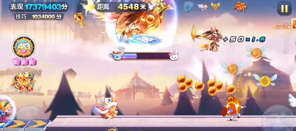 天天酷跑怎么爆分 天天酷跑怎么爆分