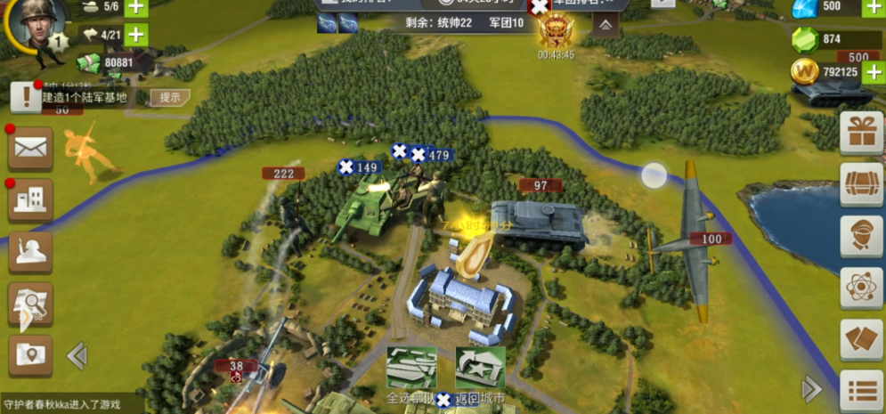 二战风云如何应对火箭