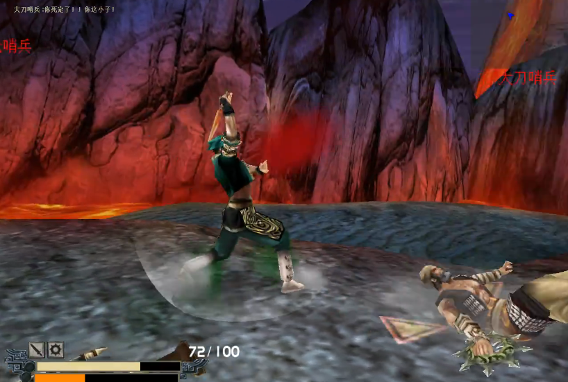 流星蝴蝶剑炎硫岛怎么过