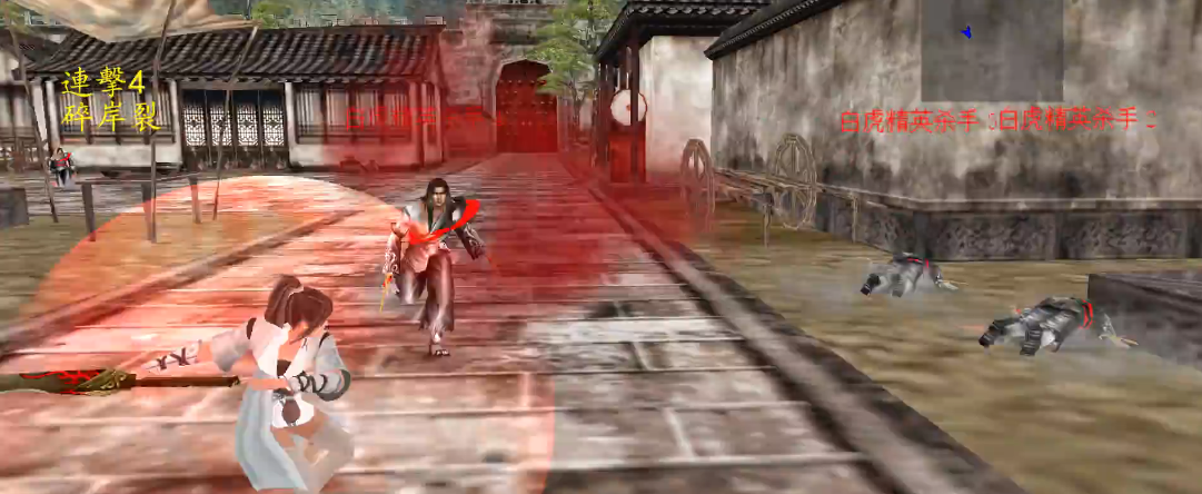 流星蝴蝶剑兴华国府怎么过 流星蝴蝶剑兴华国府怎么过