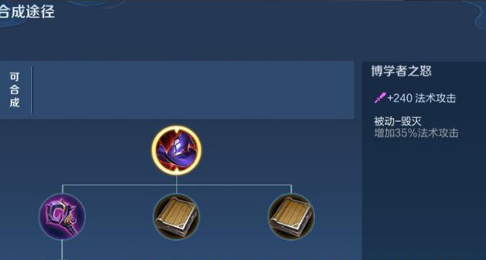 王者荣耀蔡文姬怎么出装 王者荣耀蔡文姬怎么出装