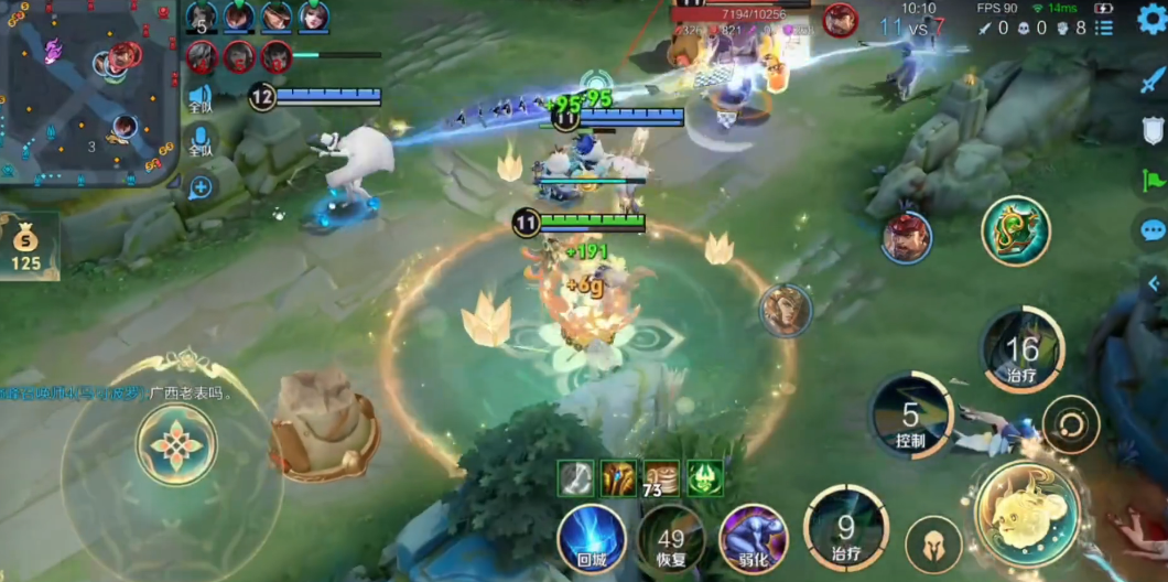 王者荣耀蔡文姬怎么出装 王者荣耀蔡文姬怎么出装