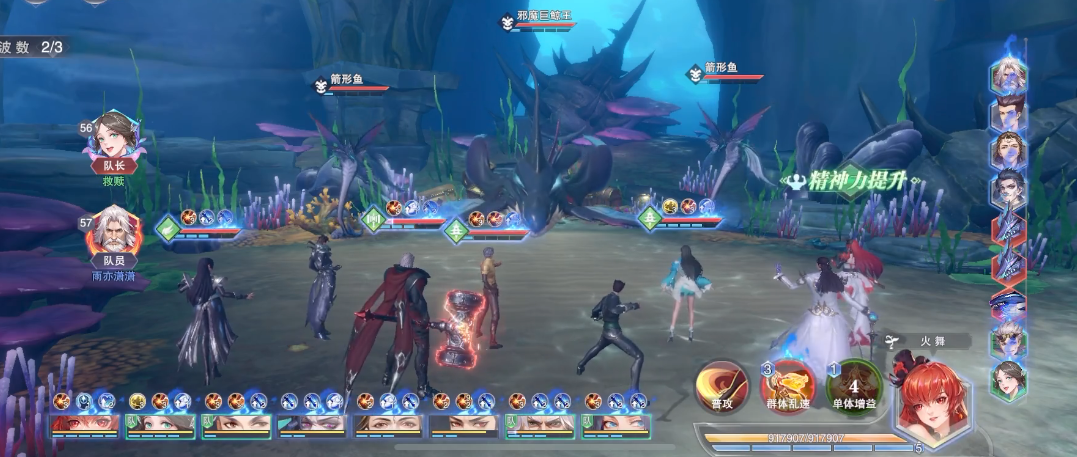 斗罗大陆魂师对决兽潮怎么打