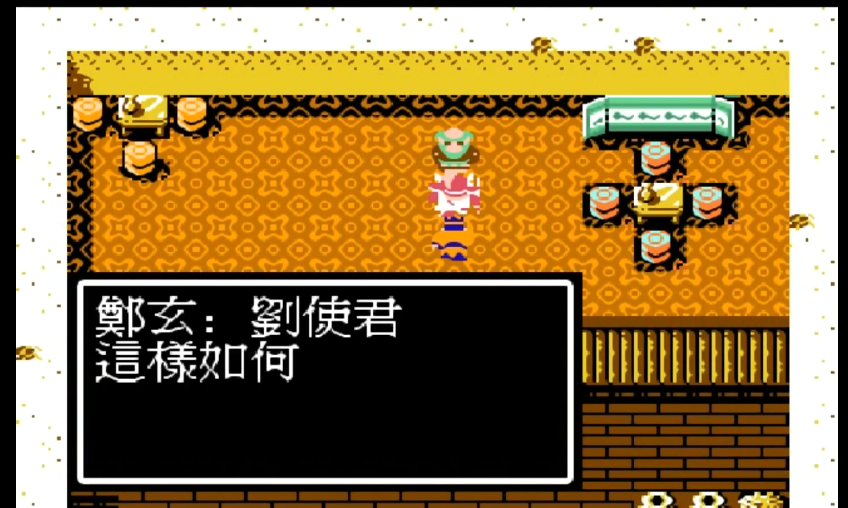 吞食天地2怎么收吕布