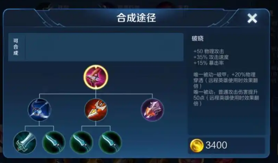 王者荣耀公孙离出什么装 王者荣耀公孙离出什么装