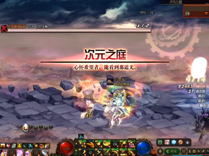 地下城与勇士次元之庭怎么打