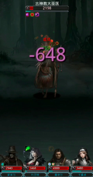 地下城堡2图10怎么打 地下城堡2图10怎么打