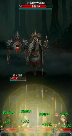 地下城堡2图10怎么打 地下城堡2图10怎么打