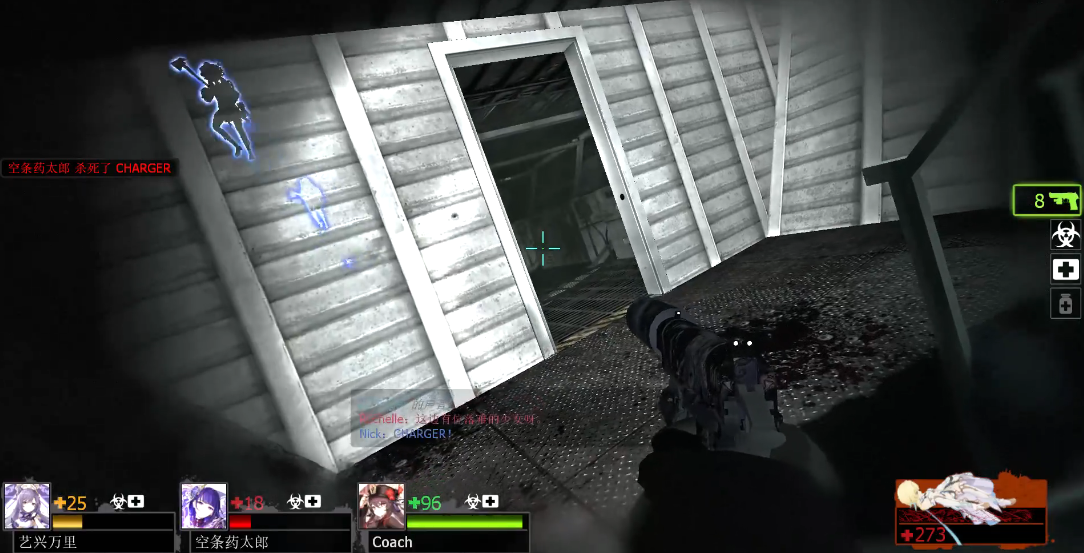 求生之路2万里第一关怎么过关 求生之路2万里第一关怎么过关