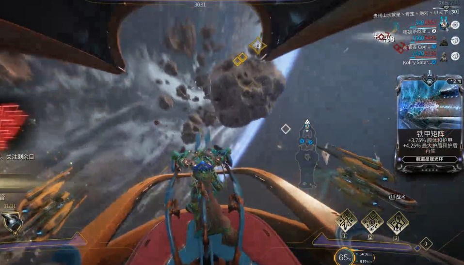 星际战甲苏弗峡道怎么过