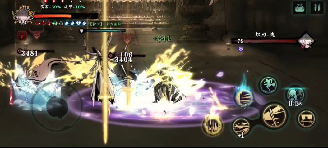 影之刃3修罗塔28层怎么打