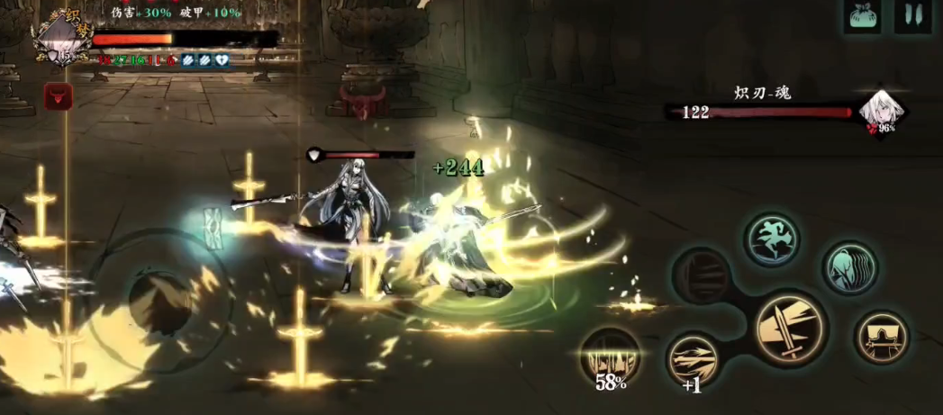 影之刃3修罗塔28层怎么打