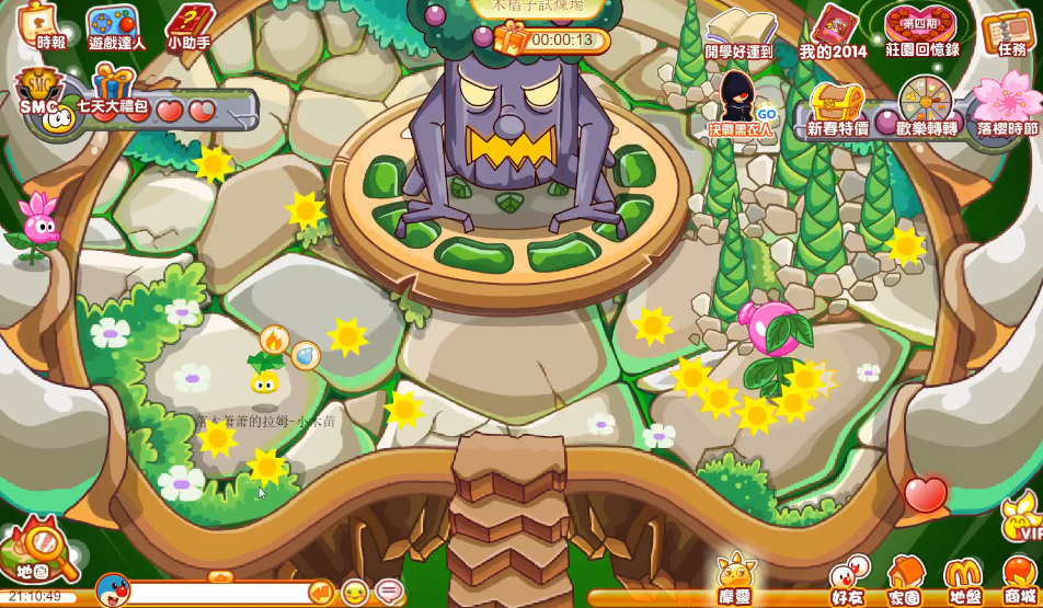 摩尔庄园木系考验怎么过