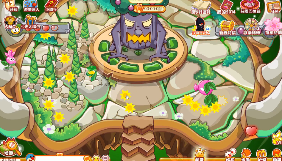 摩尔庄园木系考验怎么过