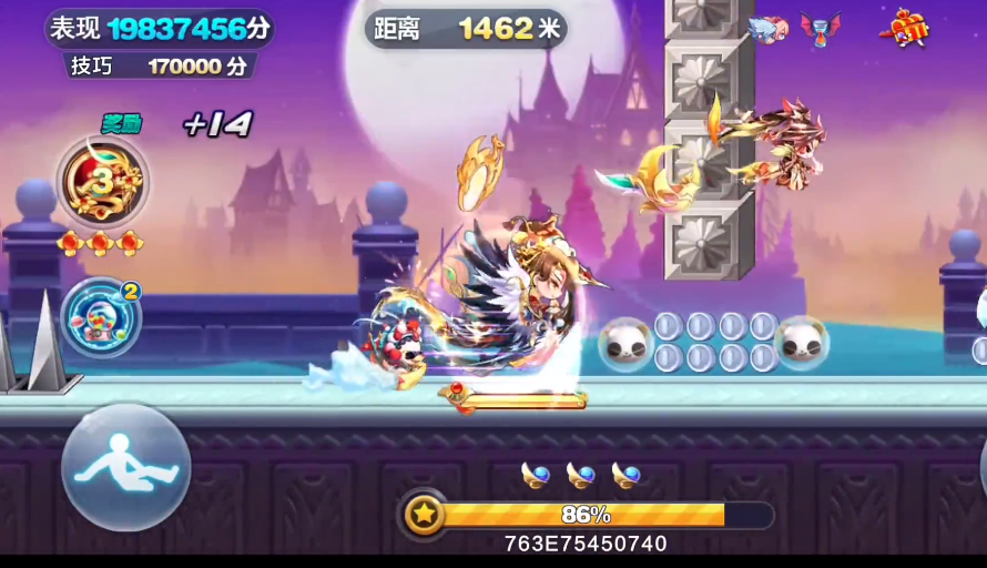 天天酷跑时空要塞怎么玩