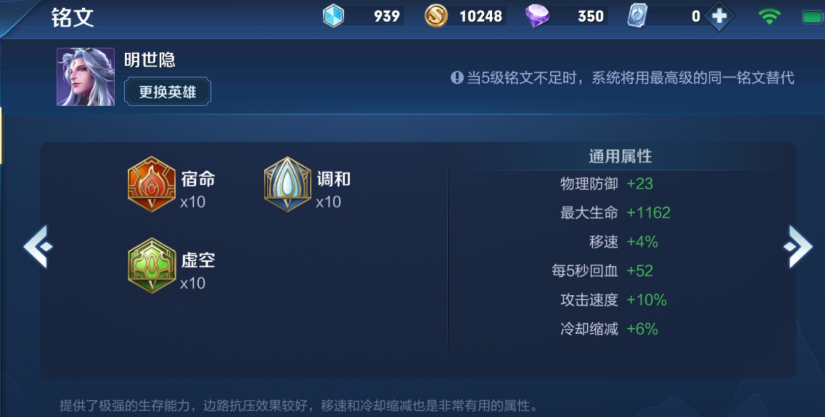 王者荣耀李白打老夫子怎么出装