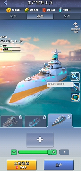 口袋奇兵雷神兵选哪个 口袋奇兵雷神兵选哪个