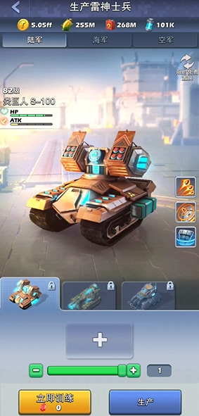 口袋奇兵雷神兵选哪个 口袋奇兵雷神兵选哪个