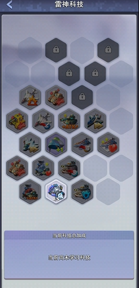 口袋奇兵雷神兵选哪个 口袋奇兵雷神兵选哪个