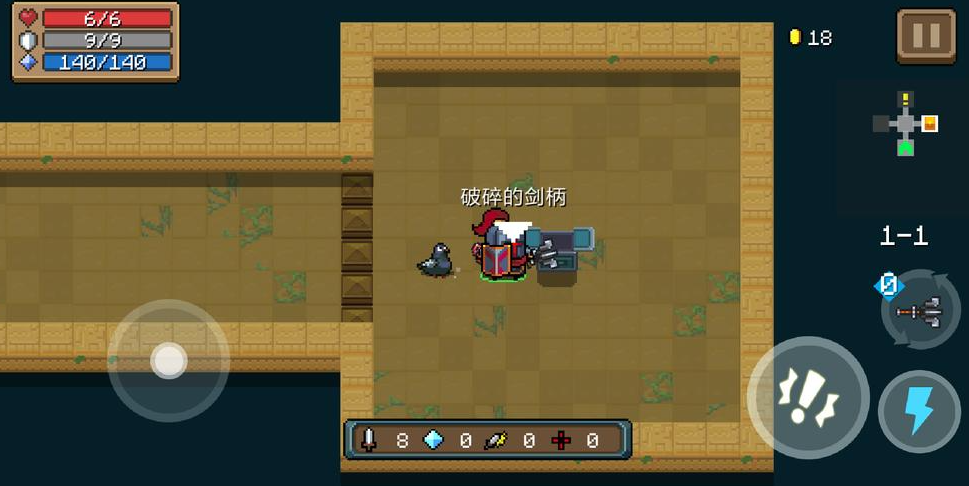 元气骑士崭新的圣剑有什么用 元气骑士崭新的圣剑有什么用