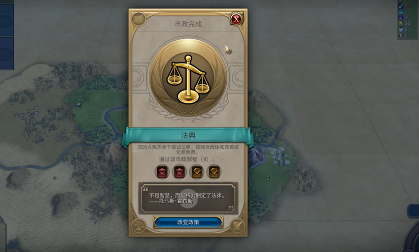 文明6巴比伦抢什么奇观 文明6巴比伦抢什么奇观