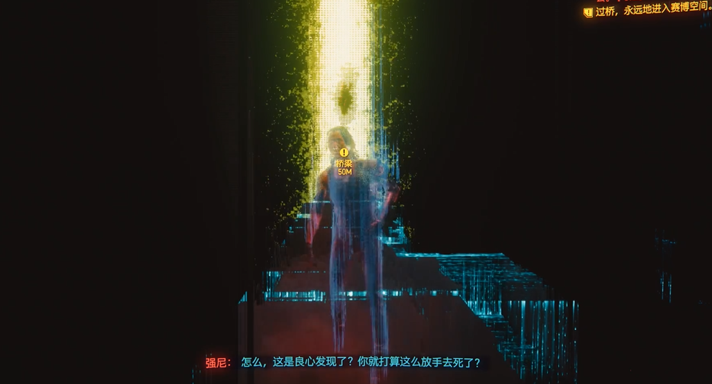 赛博朋克2077v怎么才能活 赛博朋克2077v怎么才能活