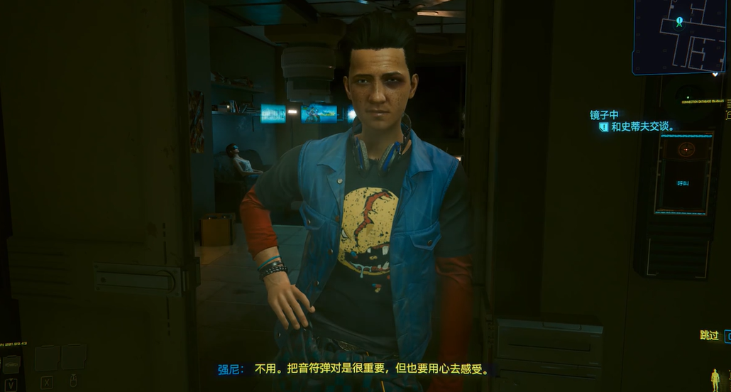 赛博朋克2077v怎么才能活 赛博朋克2077v怎么才能活