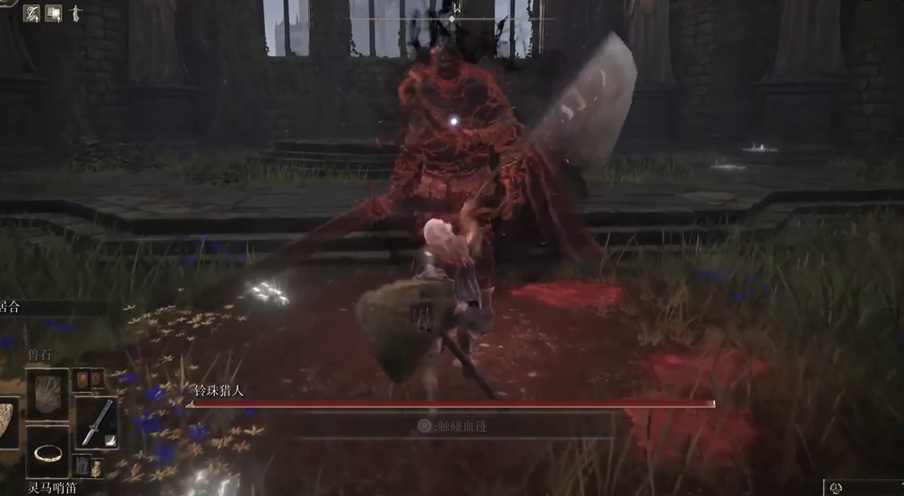 艾尔登法环怎么找灵珠猎人 艾尔登法环怎么找灵珠猎人