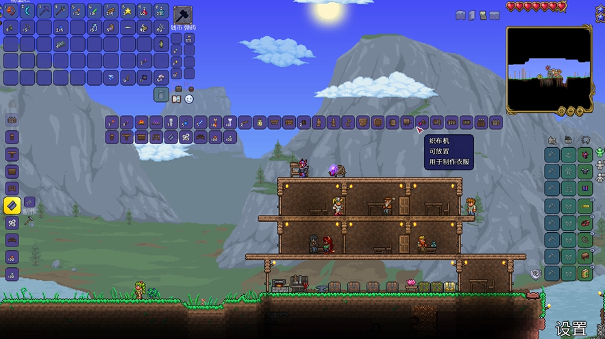 泰拉瑞亚丝绸怎么做