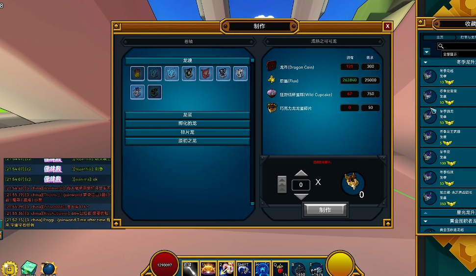 宝藏世界怎么快速升专精