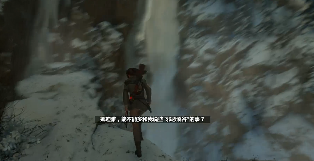 古墓丽影崛起怎么过邪恶溪谷 古墓丽影崛起怎么过邪恶溪谷