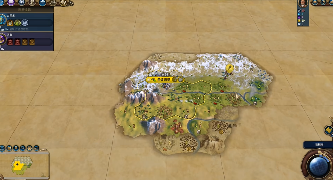 文明6俄罗斯市政广场选什么